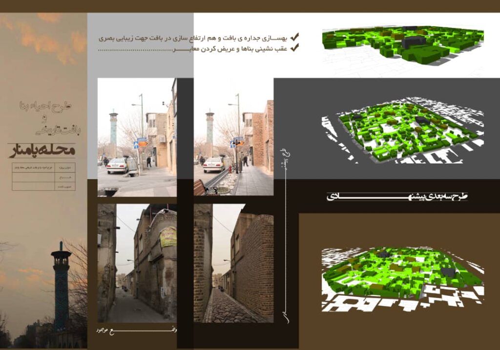 محوطه سازی (پارک چیتگر ، دریاچه شهدای خلیج فارس و...) 27 IMG 20240214 WA0034