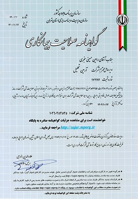 آرشیو خبری 4 40000002A