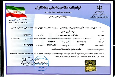 آرشیو خبری 5 40000003Ar